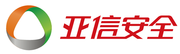 亚信安全